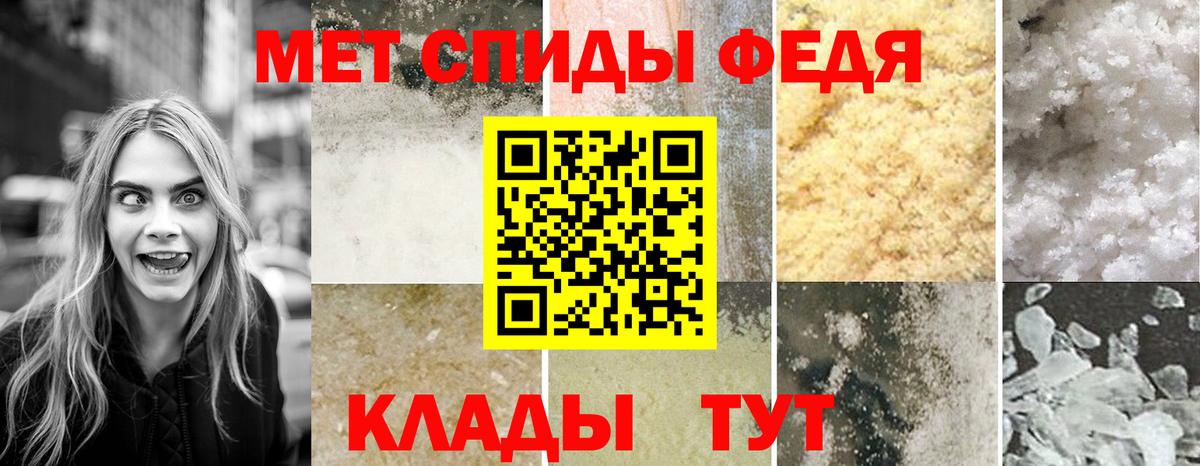 Amphetamine Розовый Великий Новгород