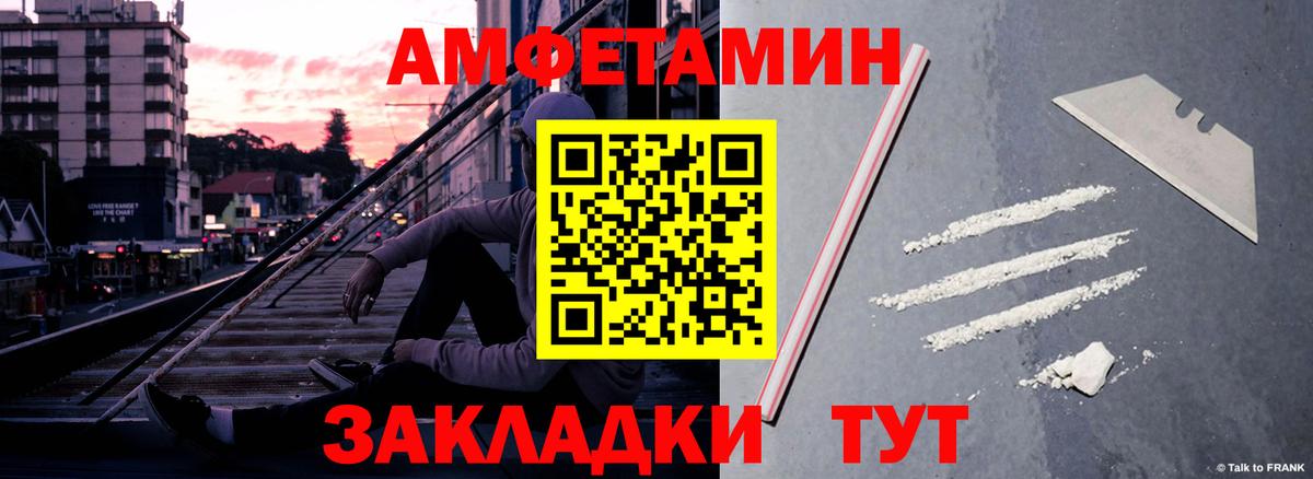 Великий Новгород  АМФЕТАМИН  Вход с VPN  Amphetamine 98% 