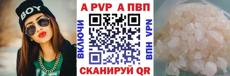 Alpha PVP крисы CK  Великий Новгород 