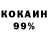 КЕТАМИН ketamine Amon Man