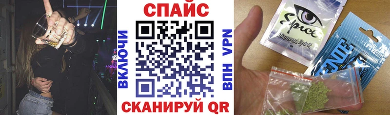 ОМГ ОМГ   Великий Новгород  Бутират буратино 