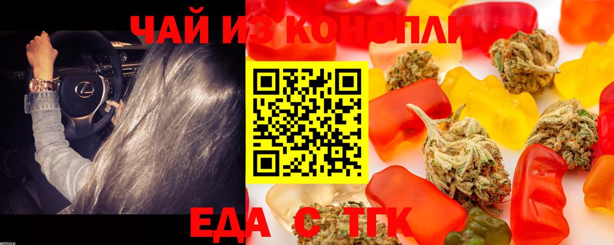 Меф МЯУ МЯУ кристаллы  НБОМе  COCAIN  Вход с VPN  Бошки Шишки  Лсд 25  Великий Новгород  ГАШ 