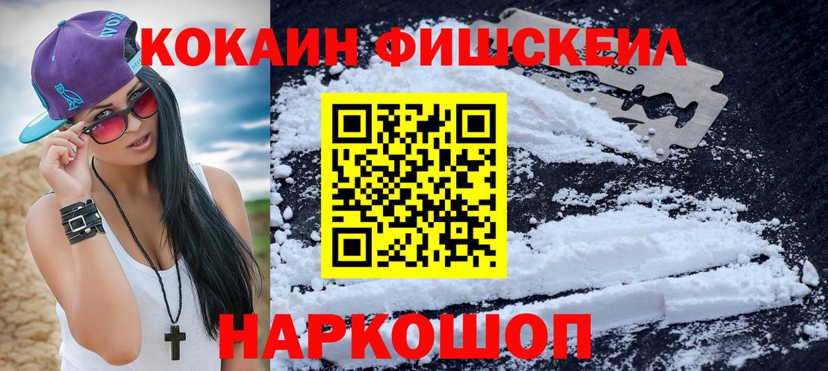 Кокаин Колумбийский Великий Новгород