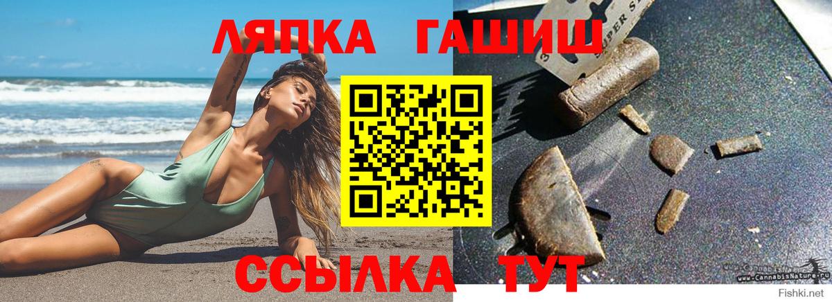 ГАШИШ VHQ Великий Новгород