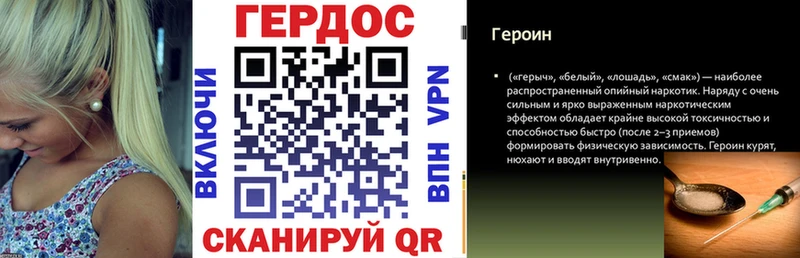 купить наркотик  Великий Новгород  Героин белый 