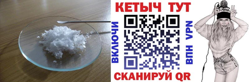 Кетамин VHQ  hydra онион  Великий Новгород 