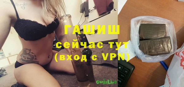 спайс Медногорск