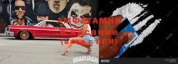 спайс Медногорск