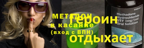 mdma Михайловск