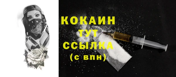 кокс Белоозёрский