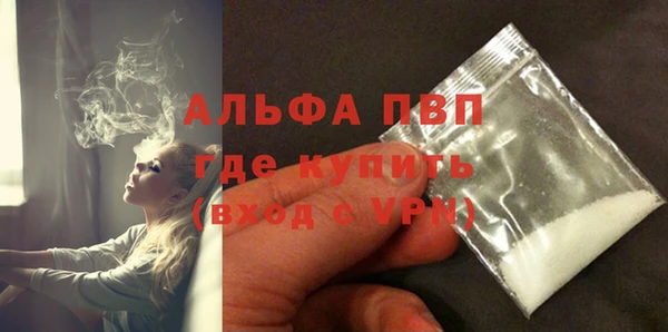 mdma Михайловск