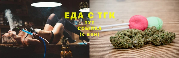 mdma Михайловск