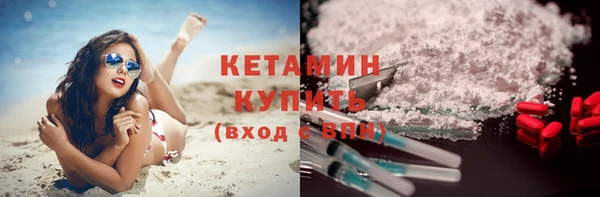 спайс Медногорск