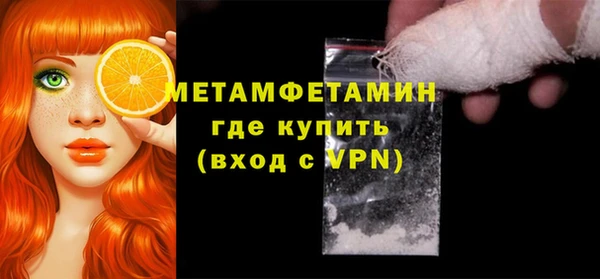 ПСИЛОЦИБИНОВЫЕ ГРИБЫ Михайловка