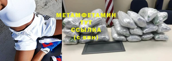 2c-b Белокуриха