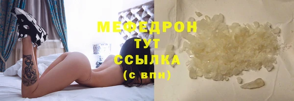 ПСИЛОЦИБИНОВЫЕ ГРИБЫ Михайловка