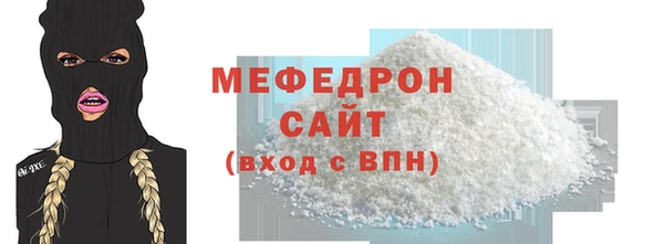 mdma Михайловск