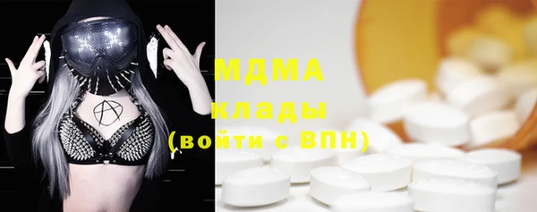 ПСИЛОЦИБИНОВЫЕ ГРИБЫ Михайловка