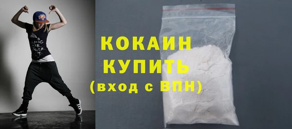 mdma Михайловск