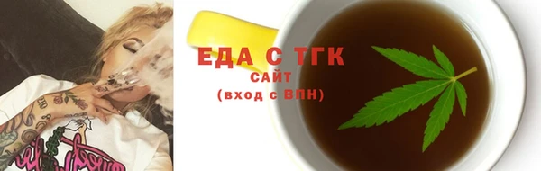 ALPHA PVP Беломорск