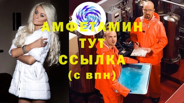 ПСИЛОЦИБИНОВЫЕ ГРИБЫ Михайловка