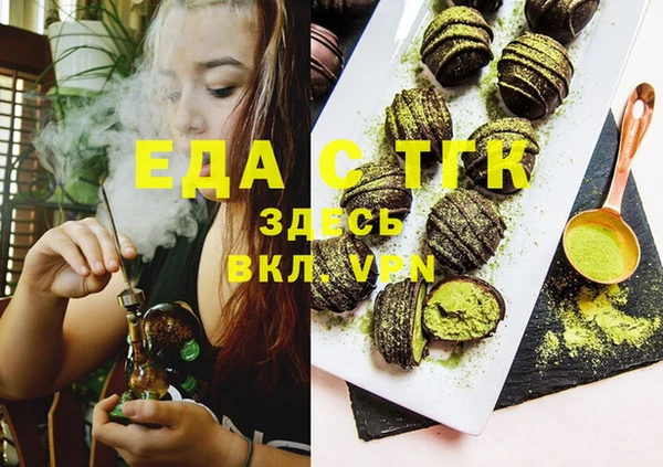 ПСИЛОЦИБИНОВЫЕ ГРИБЫ Михайловка
