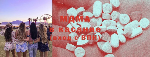 mdma Михайловск