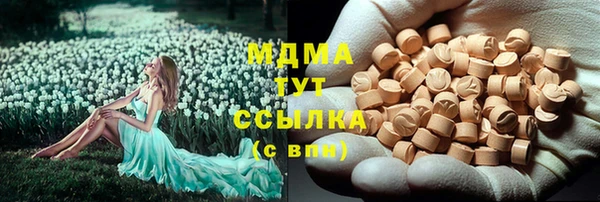 спайс Медногорск
