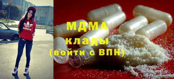 кокаин премиум Магас