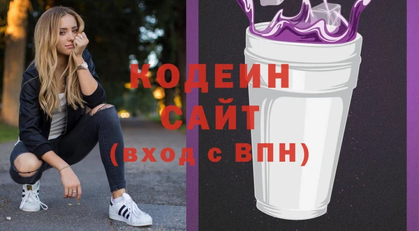 спайс Медногорск