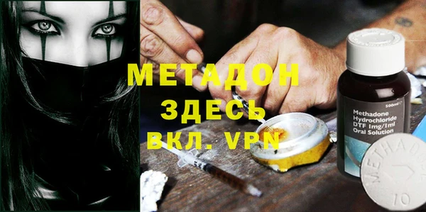 спайс Медногорск