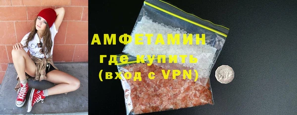 mdma Михайловск