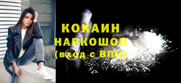 спайс Медногорск