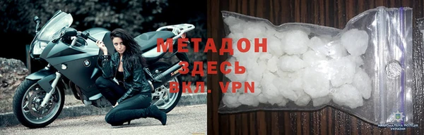 спайс Медногорск