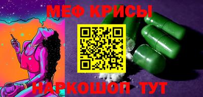 наркотики Беслан
