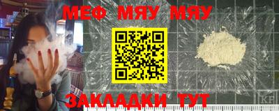 соль курить ск Бузулук