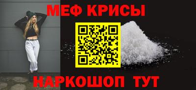 амф Бийск