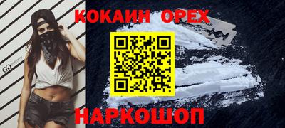 соль курить ск Бузулук