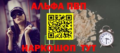 амф Бийск