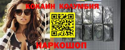 амф Бийск