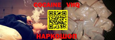 наркотики Беслан