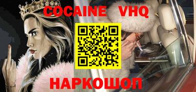 герыч Будённовск