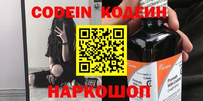 наркотики Беслан