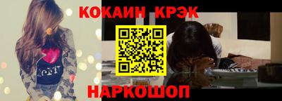 соль курить ск Бузулук