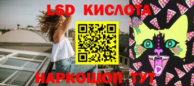 наркотики Беслан