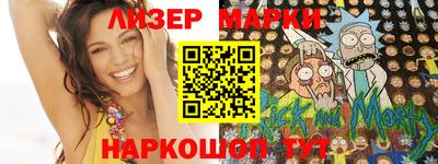 PSILOCYBIN Берёзовский