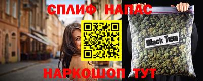 соль курить ск Бузулук