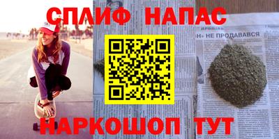 наркотики Беслан