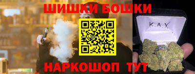 герыч Будённовск