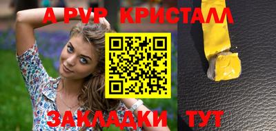 PSILOCYBIN Берёзовский
